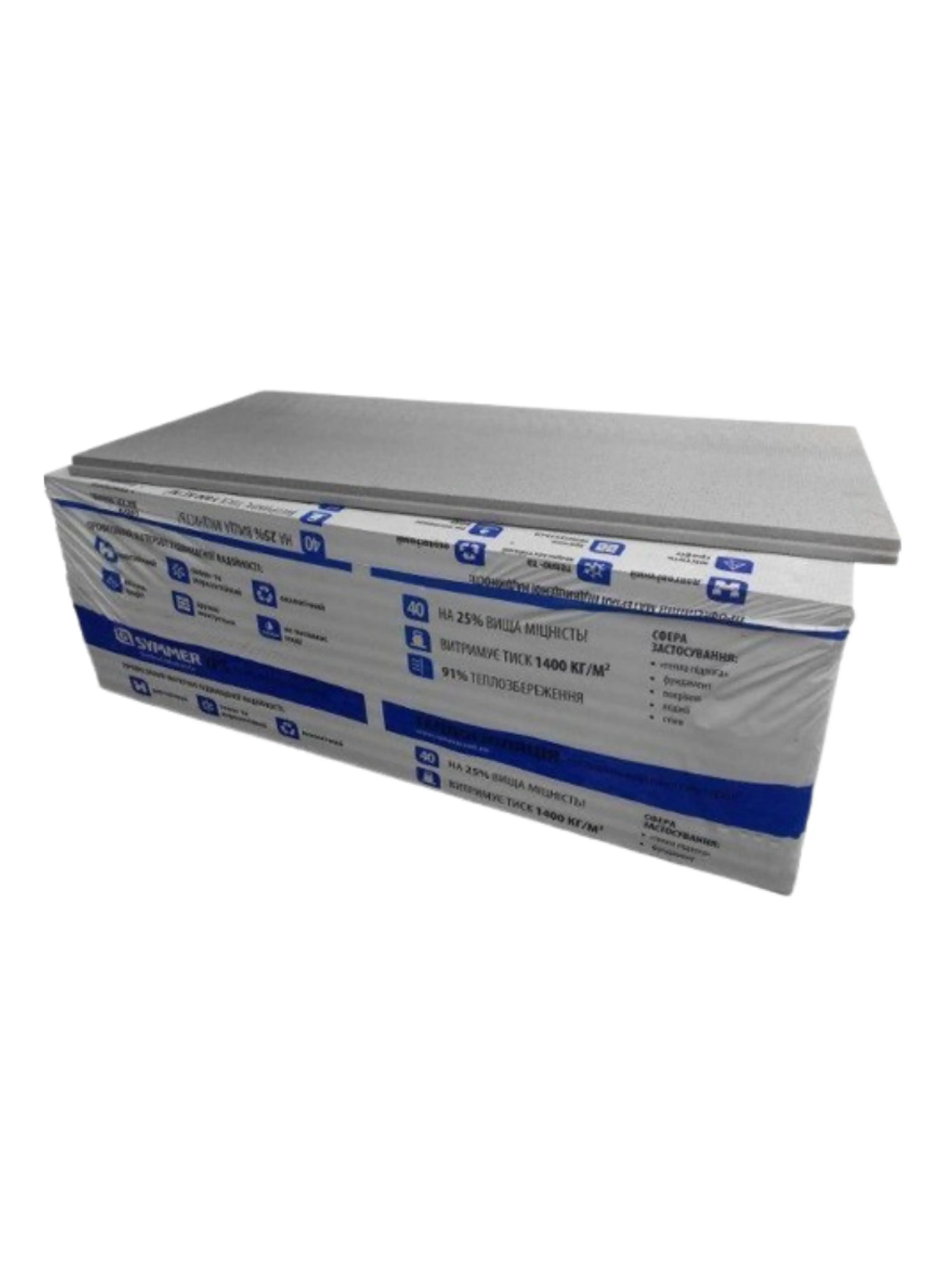 Плита ПСЕ-т. TM "Symmer" "XPS 10" (10x500x1000), 20 шт