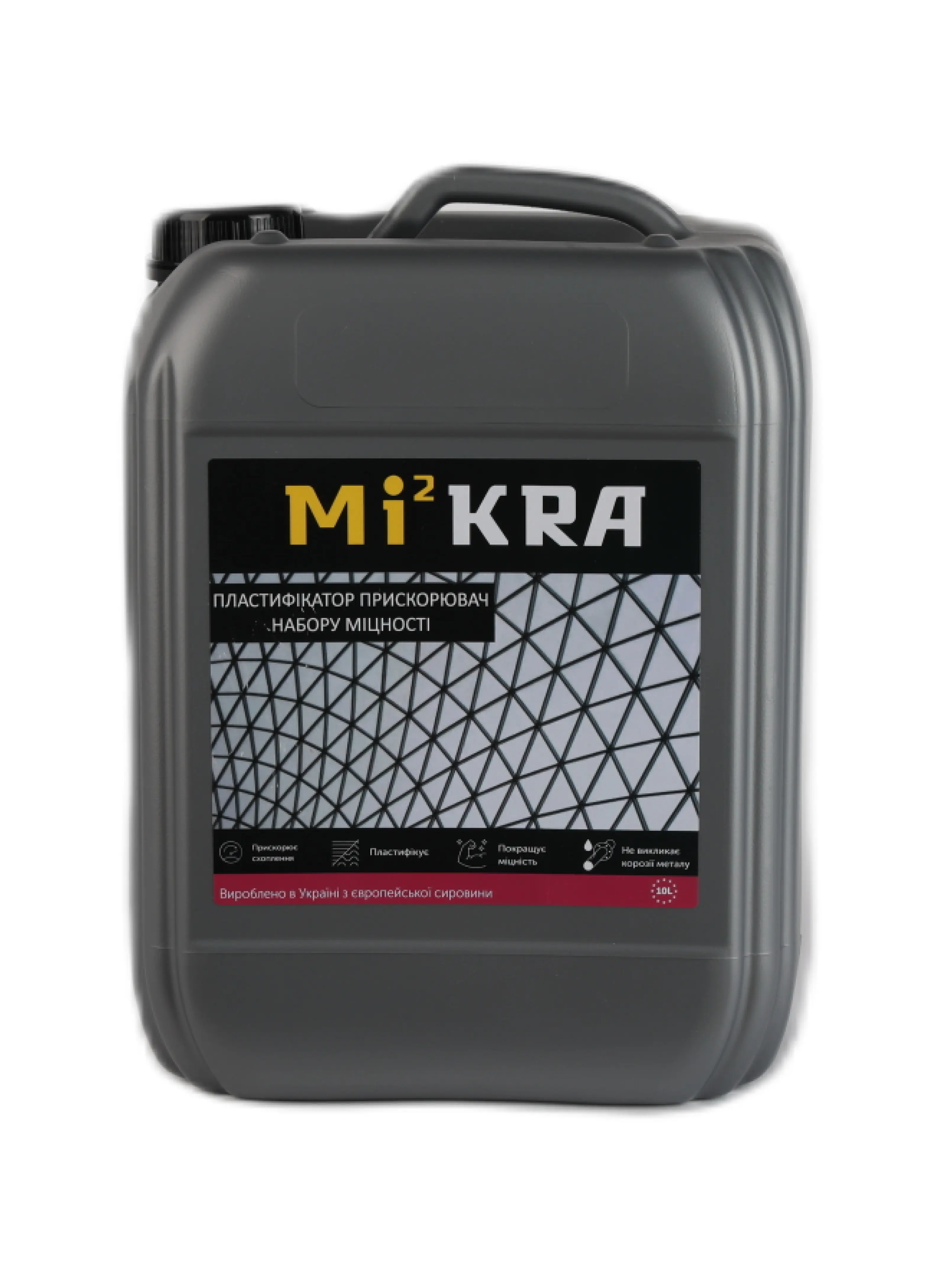 Пластифікатор прискорювач набору міцності TM "Мі2кра", 10,0 л