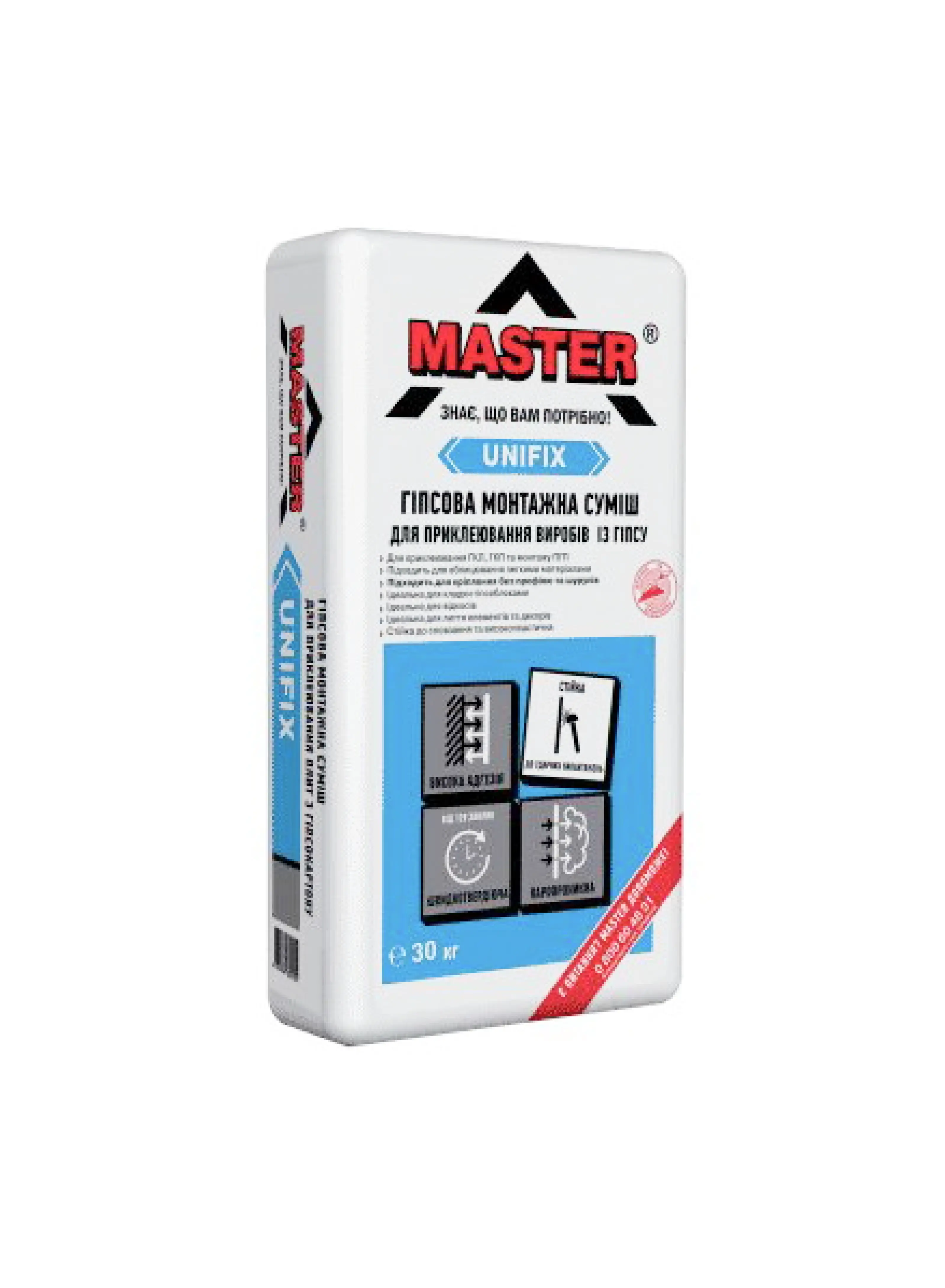 Суміш для приклеювання гіпсокартону TM "Master" "Master-Unifix", 30 кг