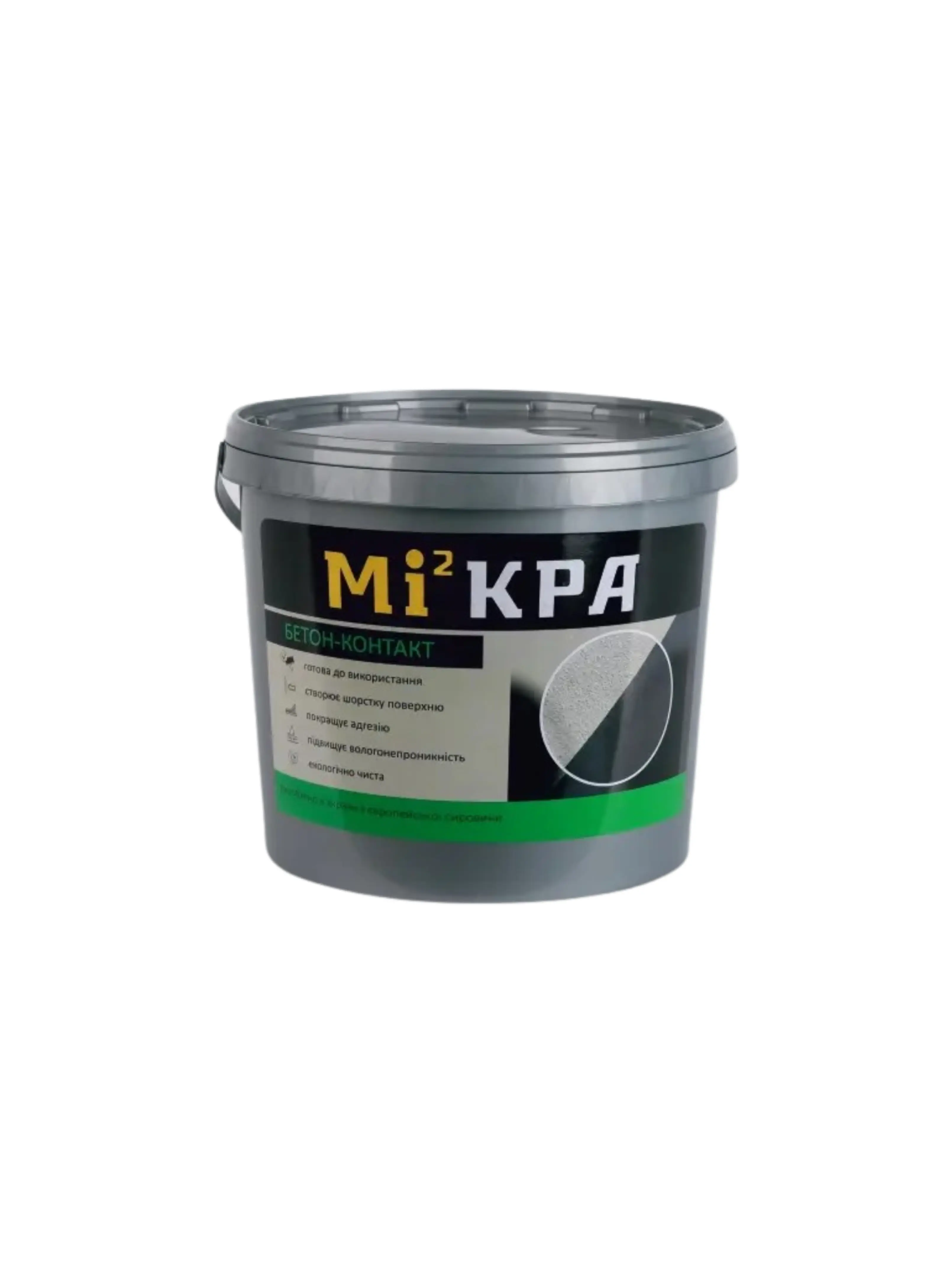 Бетон-контакт TM "Мі2кра", 2,5 кг