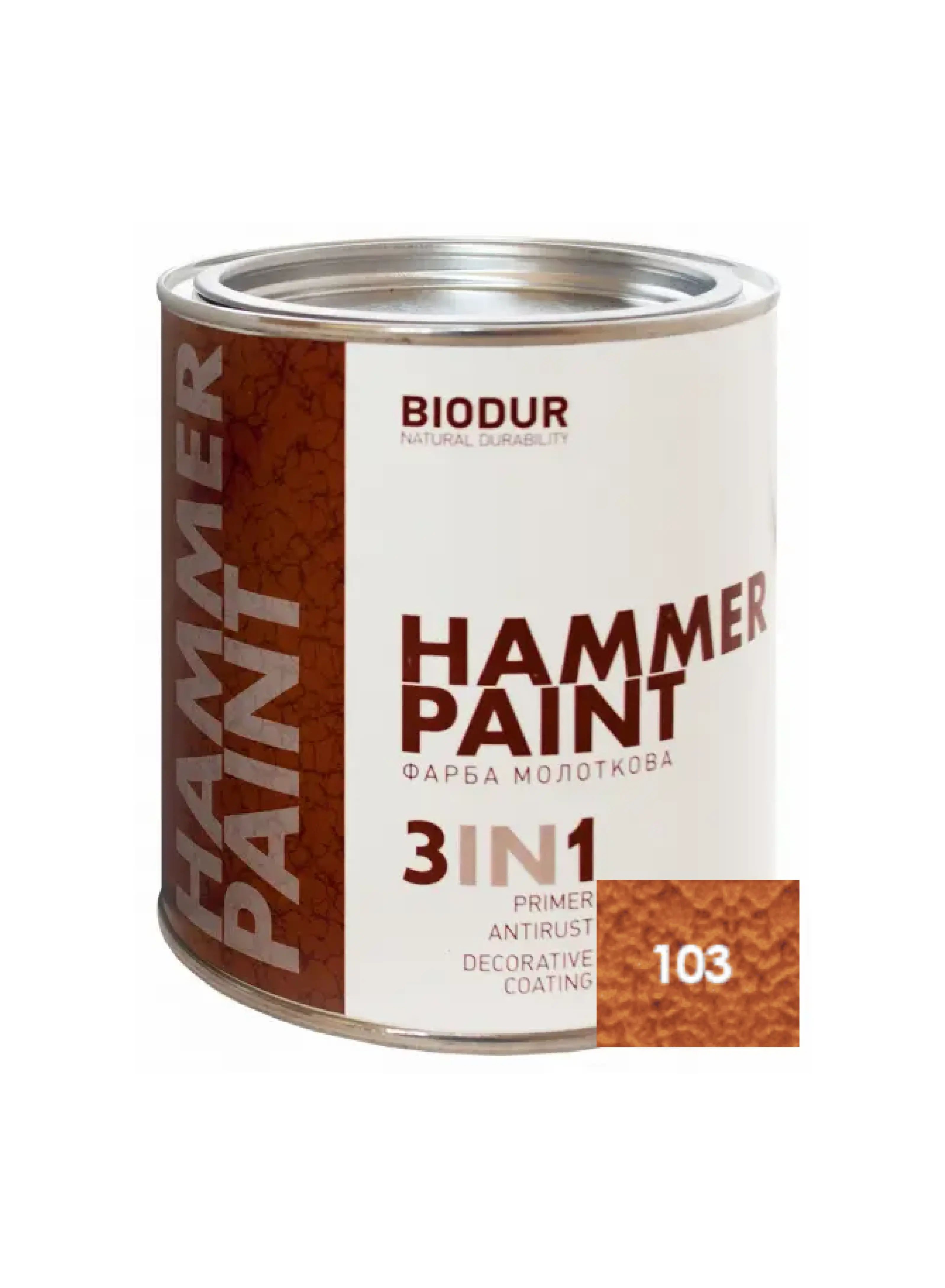 Фарба 3в1 молоткова антично-мідна TM "Biodur" (103, банка), 0,7 л